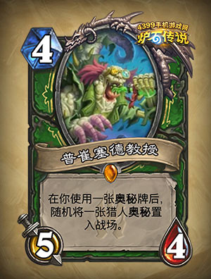 教授