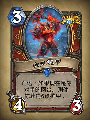 卫士