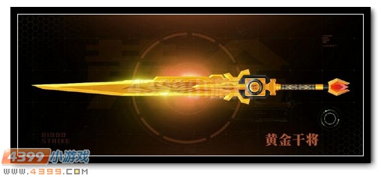 生死狙击7月26日版本更新 歼灭模式、干将 新增冒险免费武器