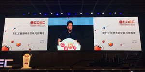 2017CJ|小米互娱尚进：我们正被游戏的发展所鼓舞着