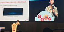 2017CJ|盛大谢斐:我们真正进入到一个精神消费的时代