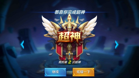 一加手机5助你排位赛
