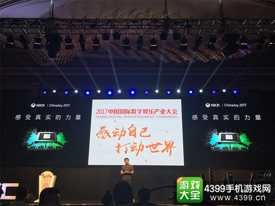微软Xbox事业部中国区总经理谢恩伟先生