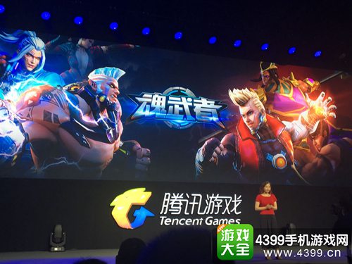 魂武者
