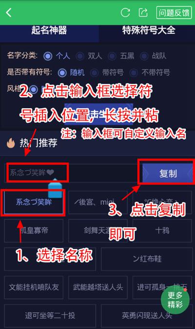 插入符号自定义