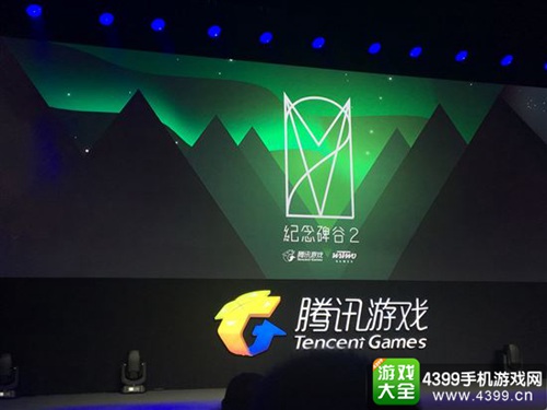 纪念碑谷2