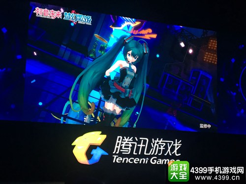 初音未来