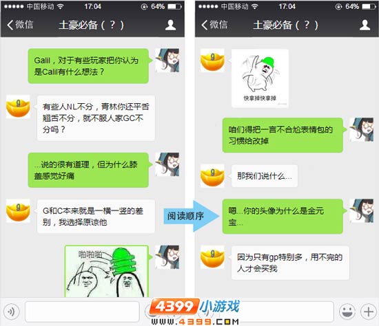 生死狙击冷门武器大盘点第三期