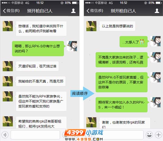 生死狙击冷门武器大盘点第三期
