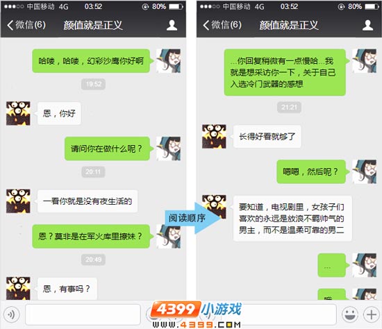 生死狙击冷门武器大盘点第三期