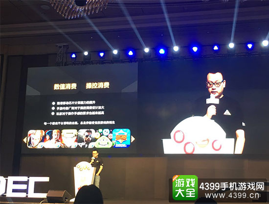 蜗牛数字副总裁吴天奇