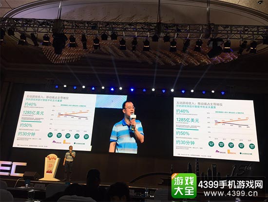 美国高通技术公司移动平台产品负责人张云