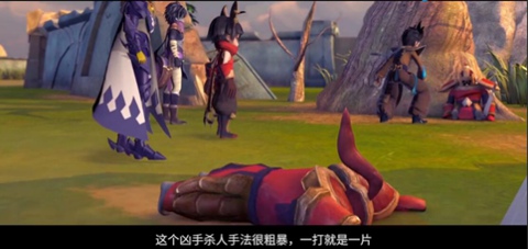 峡谷重案组第五集