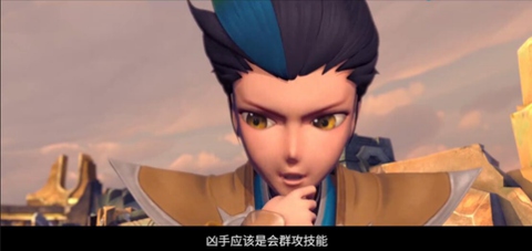 峡谷重案组第五集