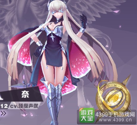 圣斗士星矢小宇宙