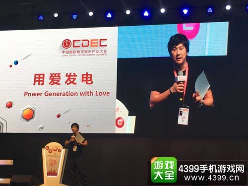 2017CJ|金山郭炜炜:抱着用爱发电的心态来做游戏