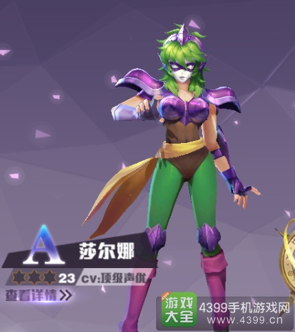 圣斗士星矢手游阵容