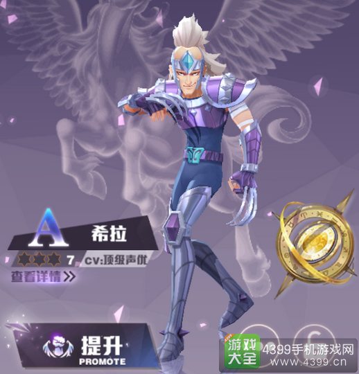 圣斗士星矢手游阵容