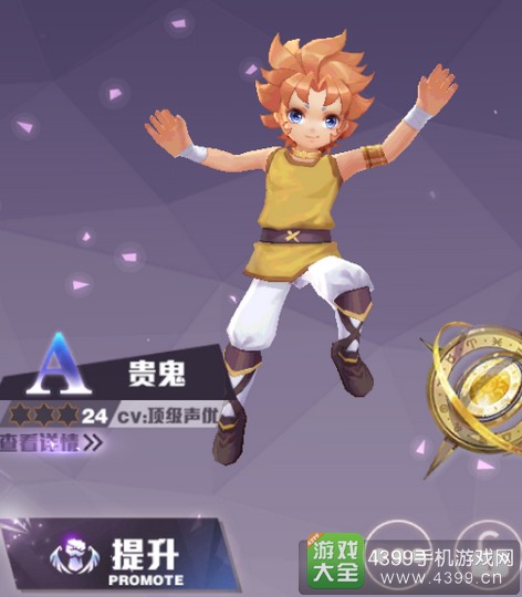 圣斗士星矢手游阵容