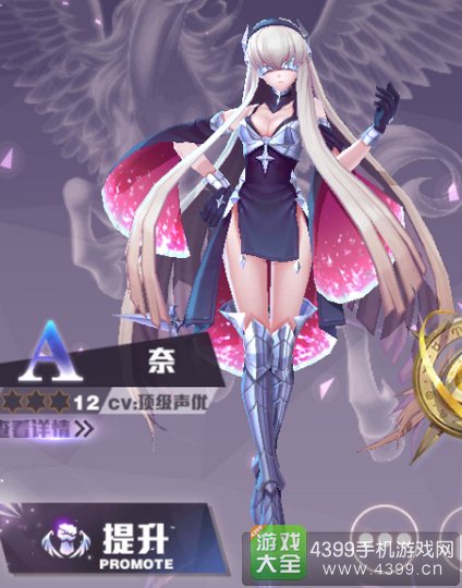 圣斗士星矢手游阵容