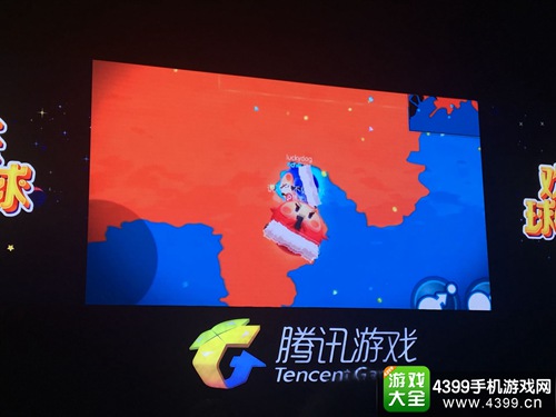 欢乐球吃球