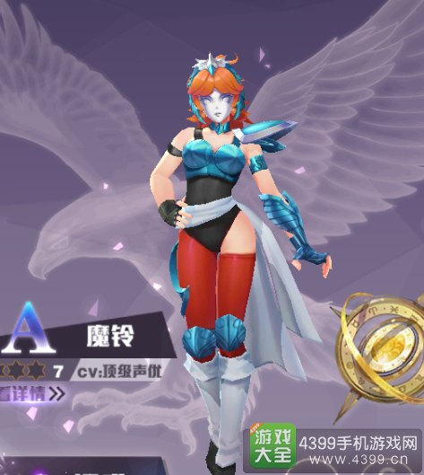 圣斗士星矢手游阵容