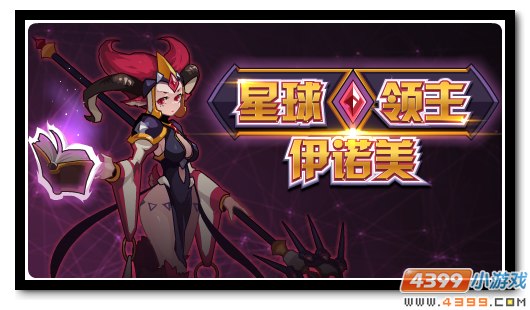 赛尔号7月28日攻略汇总  暗冰系精灵王震撼降临