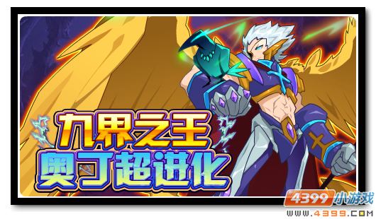 赛尔号7月28日攻略汇总  暗冰系精灵王震撼降临