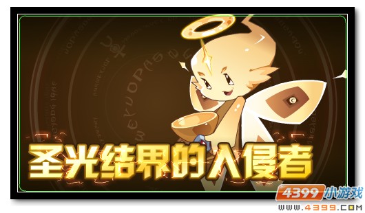 赛尔号7月28日攻略汇总  暗冰系精灵王震撼降临