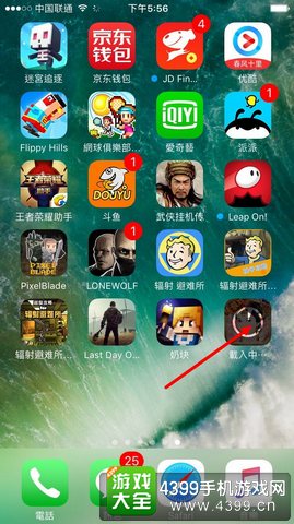 熹妃传ios下载