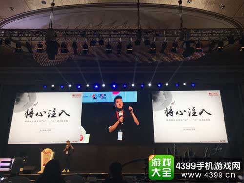 巨人吴萌:感动自己，打动世界