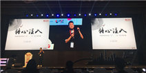 2017CJ|巨人吴萌:感动自己，打动世界