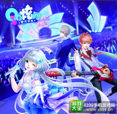 《QQ炫舞手游》ChinaJoy焕新呈现 致力打造最优音舞手游1