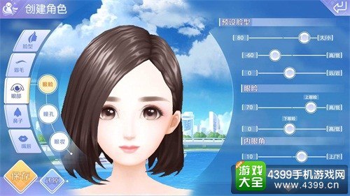《QQ炫舞手游》ChinaJoy焕新呈现 致力打造最优音舞手游4