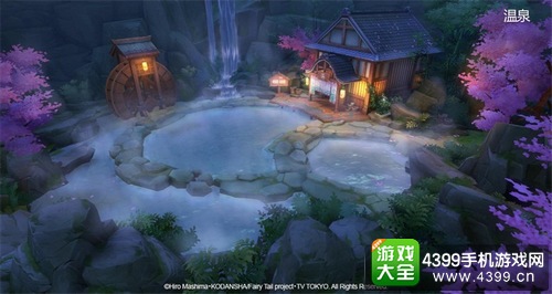 《妖精的尾巴：魔导少年》手游场景图：温泉
