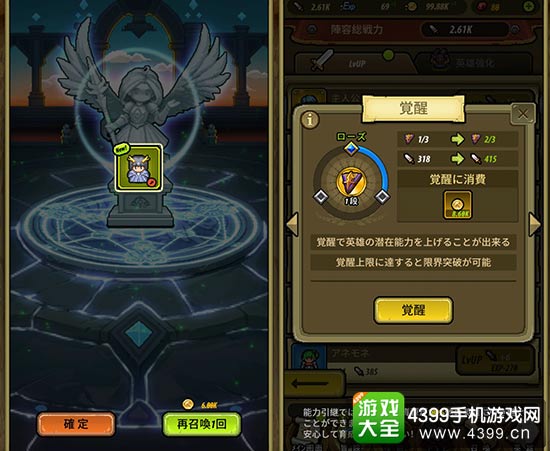 冒险与挖矿2