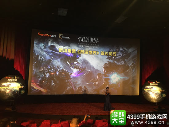 演示