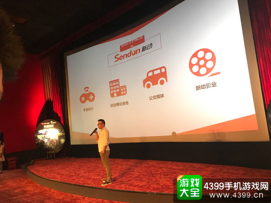 专业研发发行