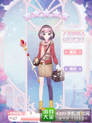 花语学园西蒙校友帐第1关攻略