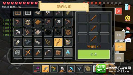 奶块