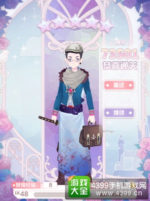 花语学园西蒙校友帐第2关攻略
