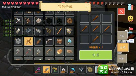 奶块