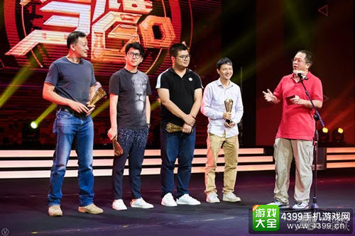 星耀360盛典落幕奖项揭晓 360游戏发布5A全新政策