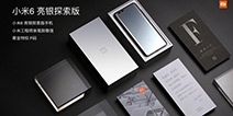 小米“黑金F码”权限曝光 三年内抢先购买新品