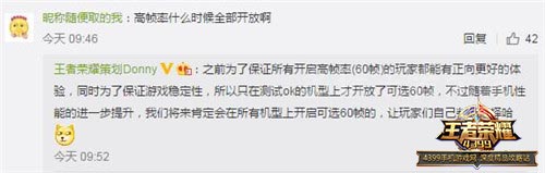 高帧率