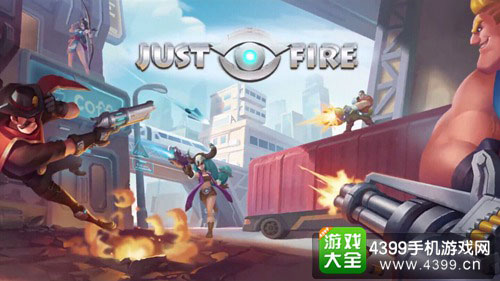 io竞技手游再度来袭《枪火大作战》即将上线