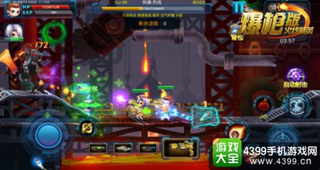 《火线精英爆枪版》今日不删档测试 