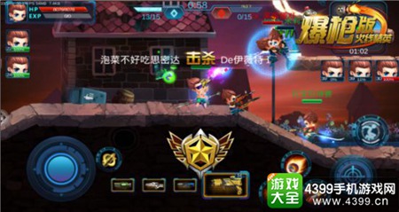 《火线精英爆枪版》今日不删档测试 
