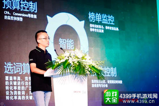 省广畅思技术负责人 王清毅
