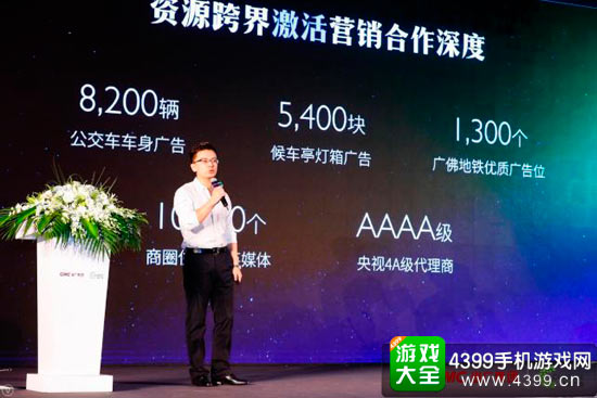 省广畅思品牌销售负责人 杨紫剑